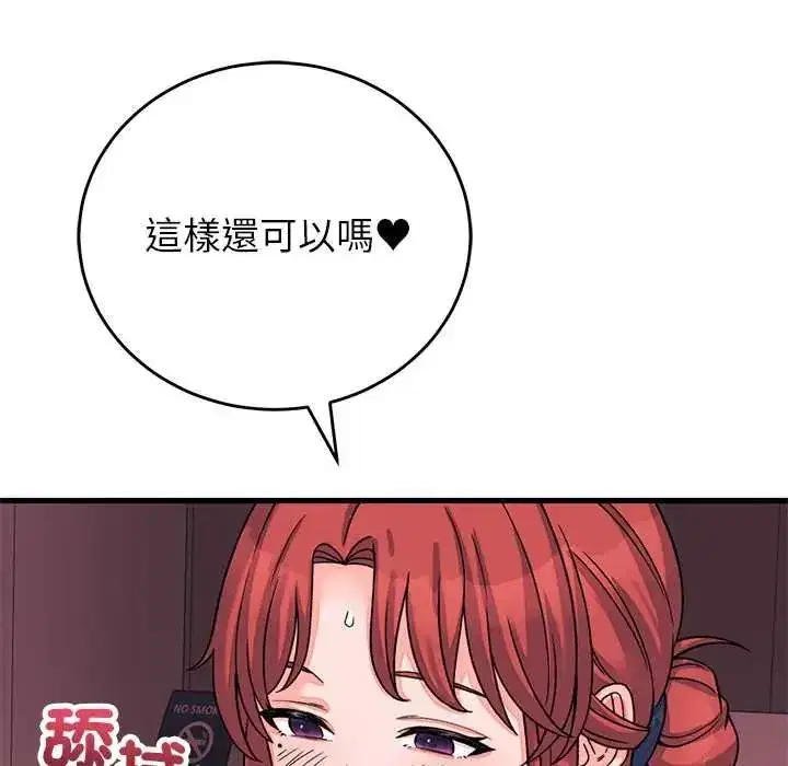 第61話