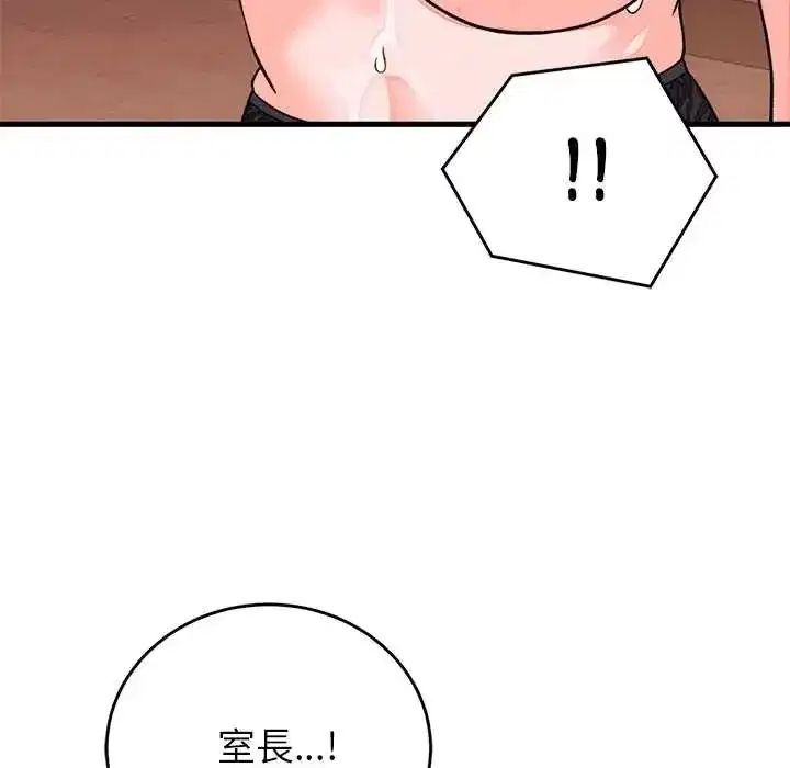 第61話