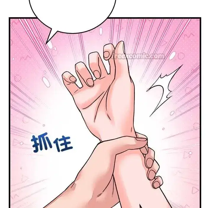 第61話
