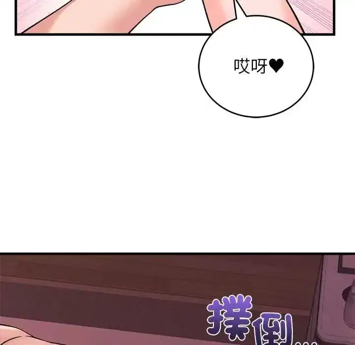 第61話