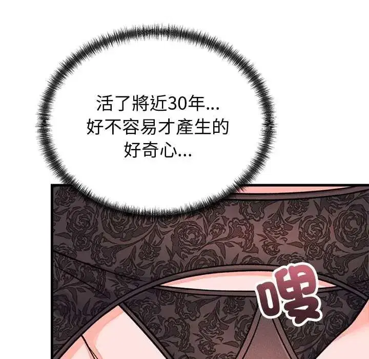 第61話
