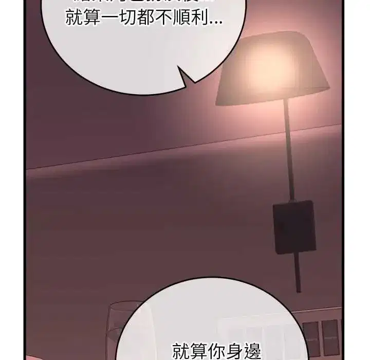 第61話