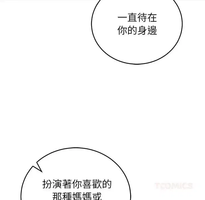 第61話