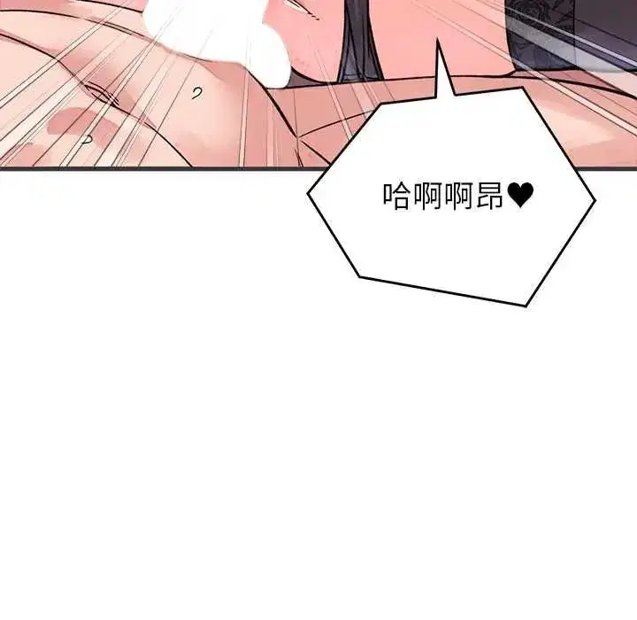 第61話