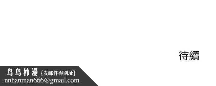 第61話