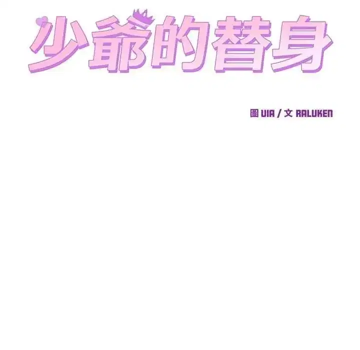 第61話