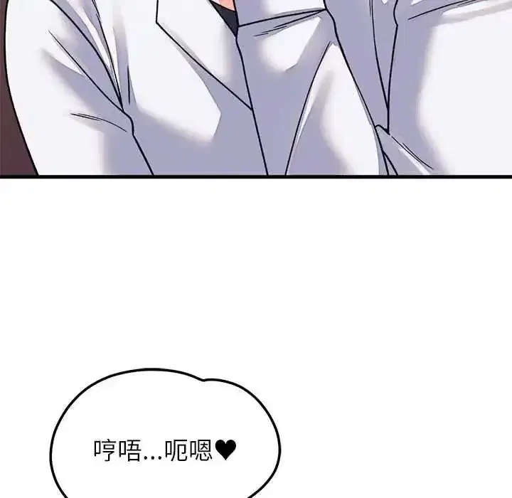 第61話