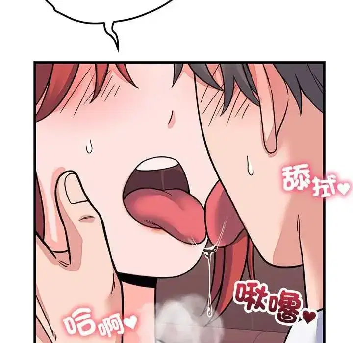 第61話