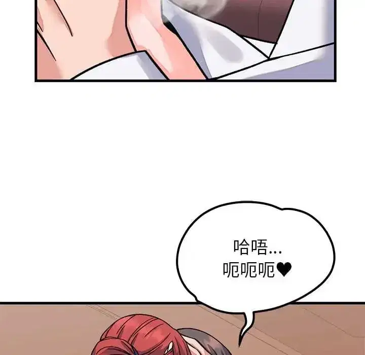 第61話