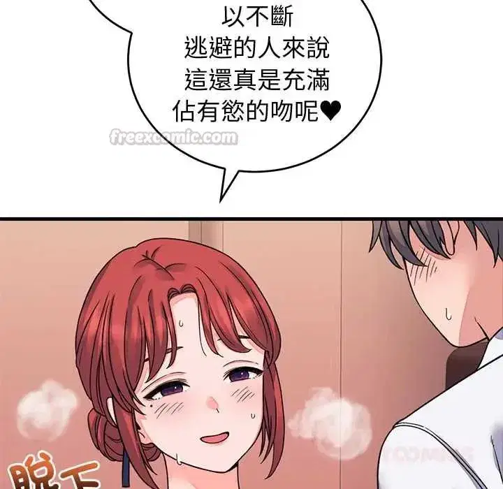 第61話