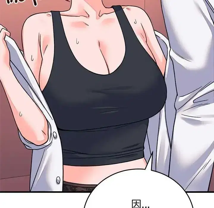第61話