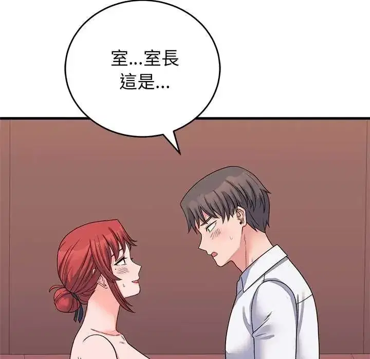 第61話