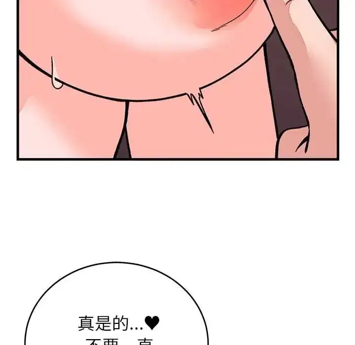 第61話