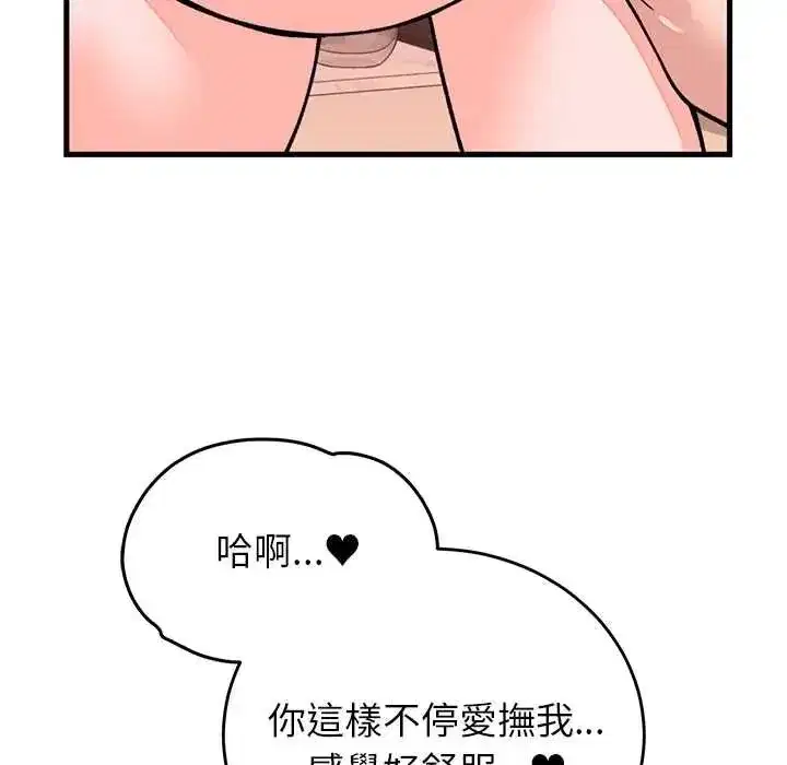 第61話
