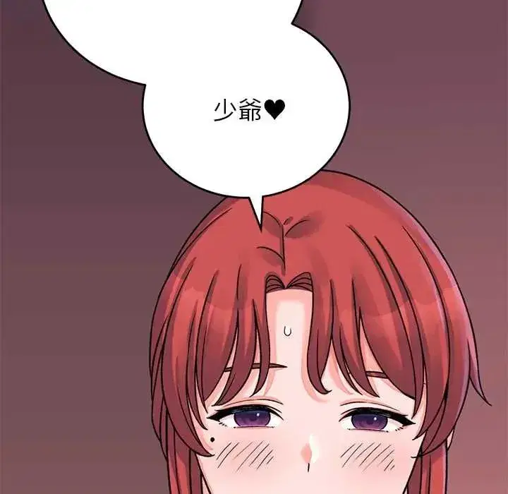 第61話
