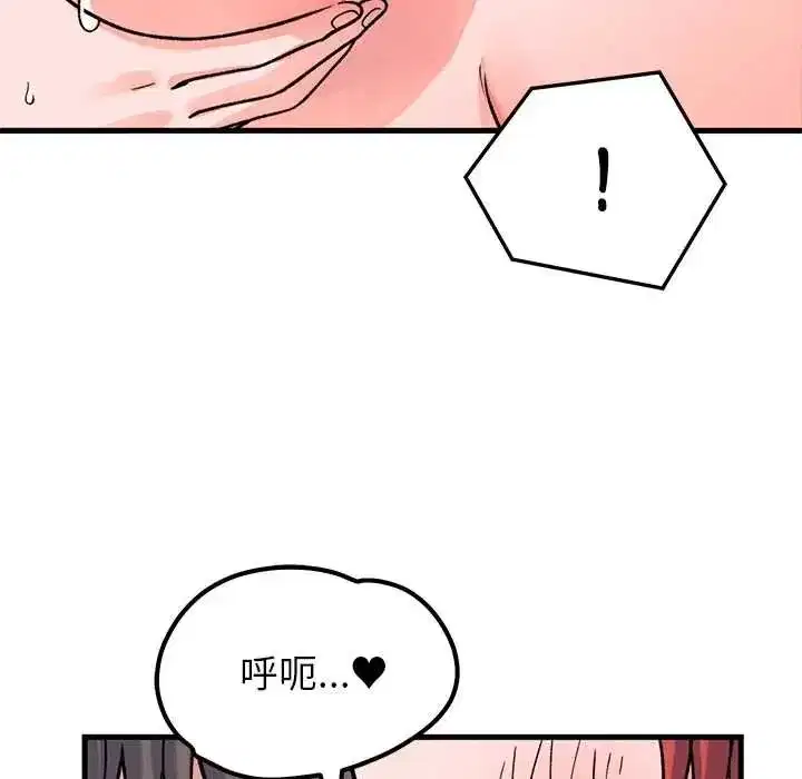 第61話