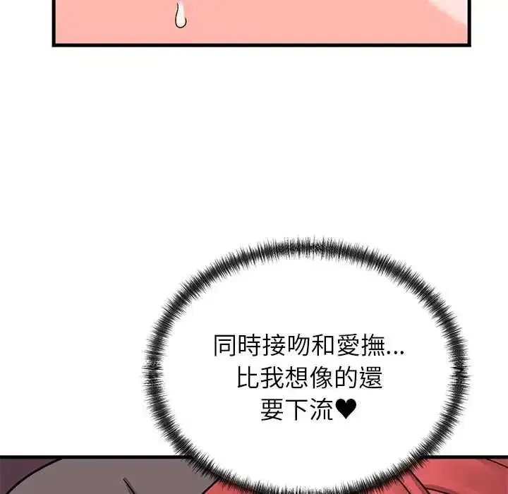 第61話