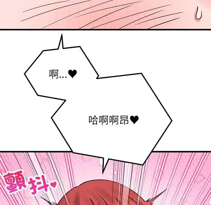 第61話