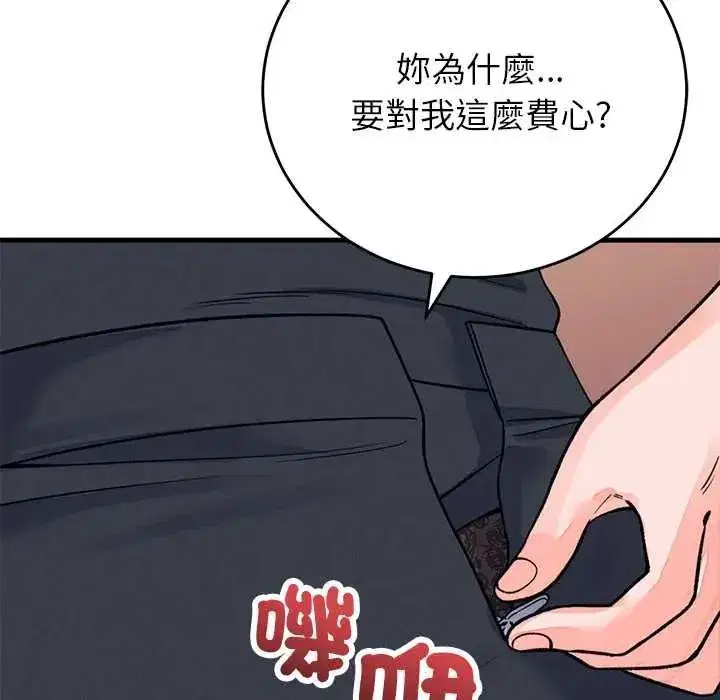 第61話