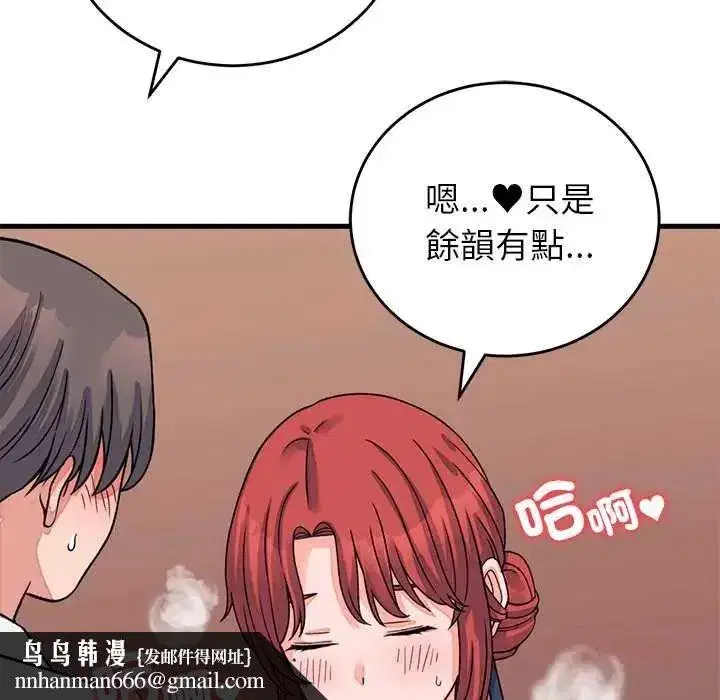 第61話