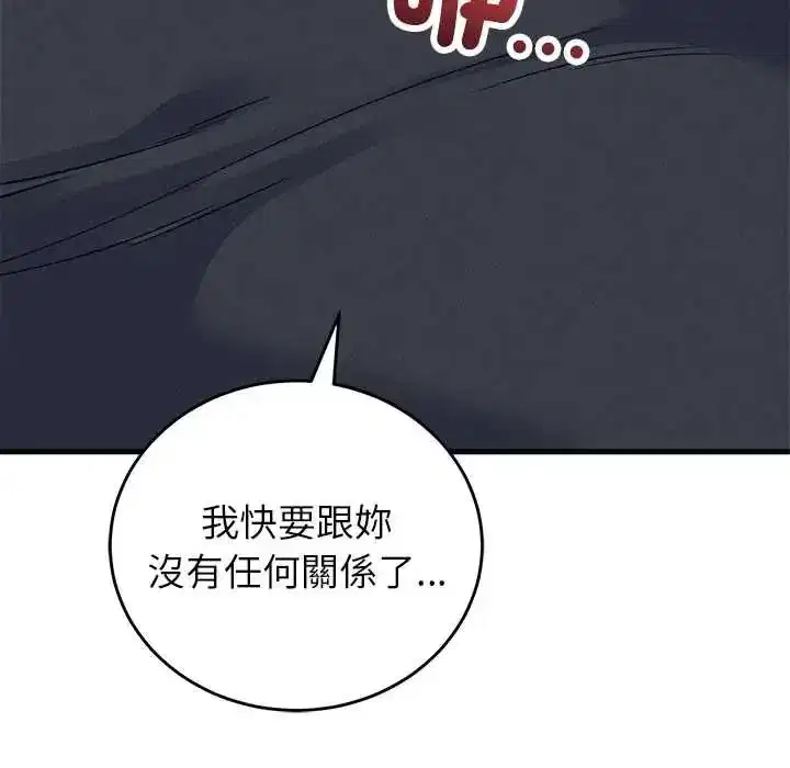第61話