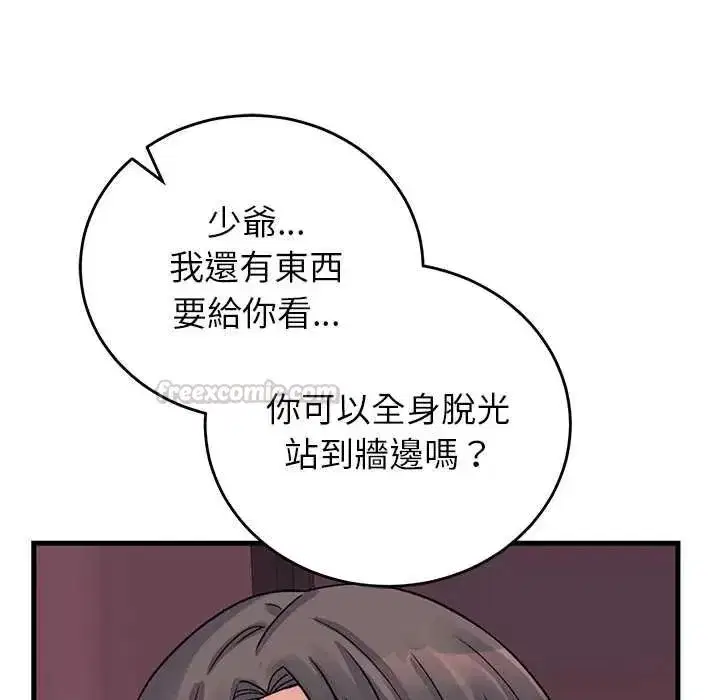 第61話