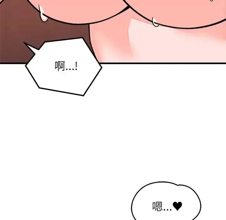 第61話