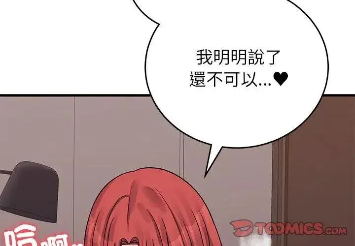 第62話