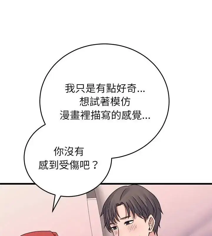 第62話