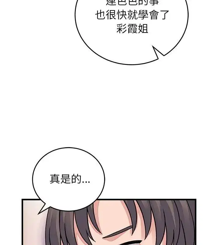 第62話