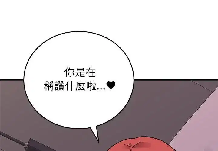 第62話