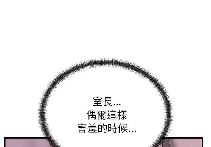 第62話