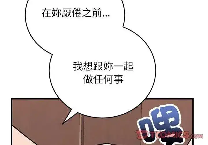 第62話