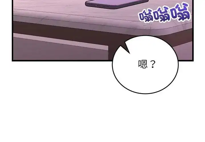 第62話