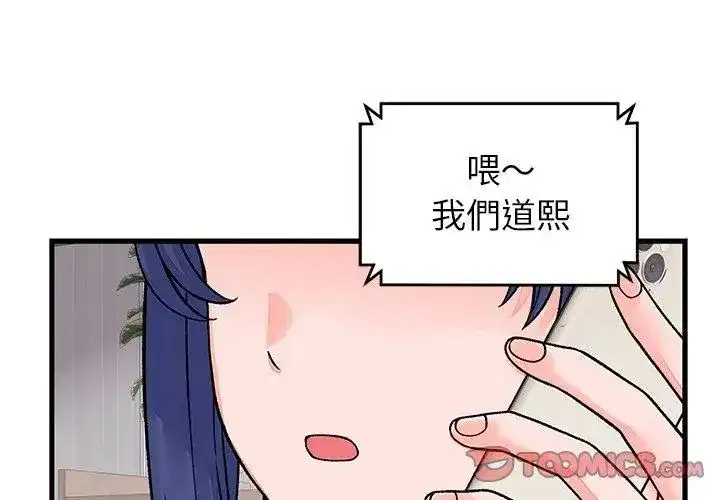第62話