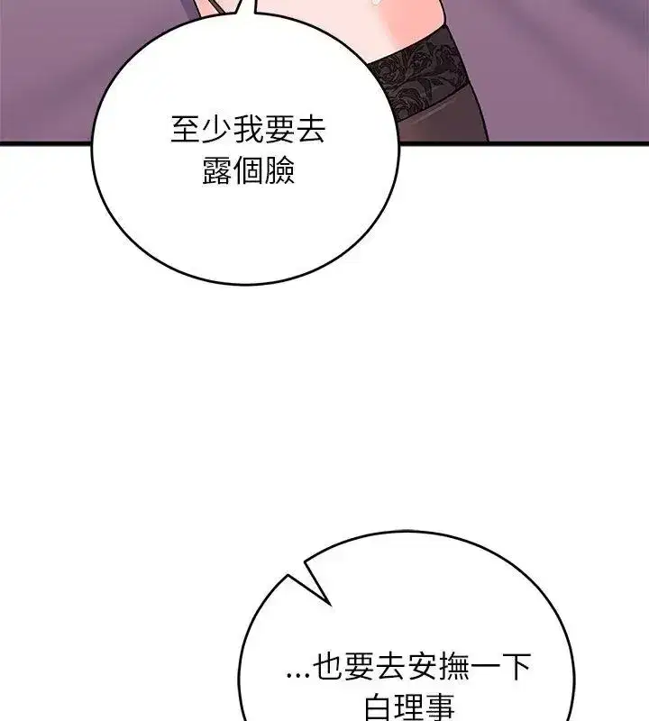 第62話