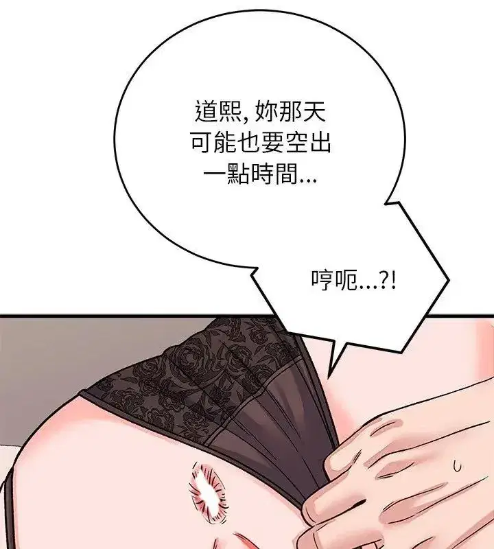 第62話