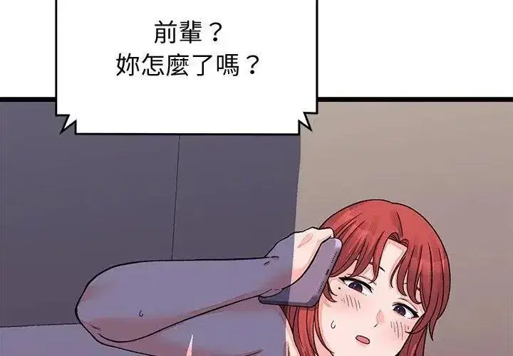 第62話