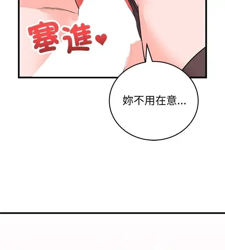 第62話
