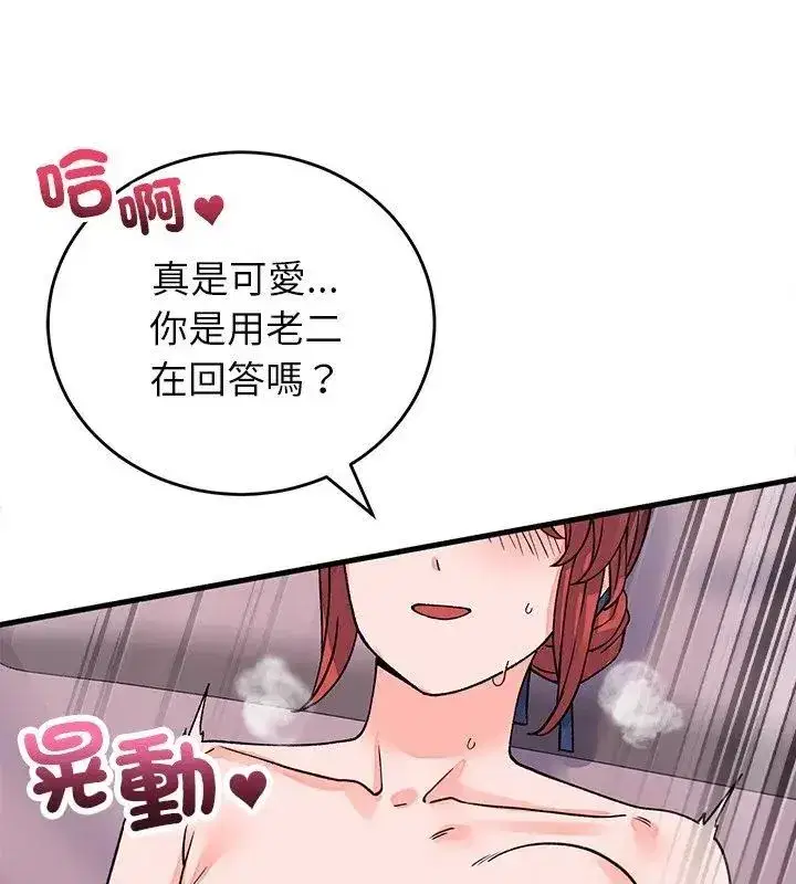 第62話