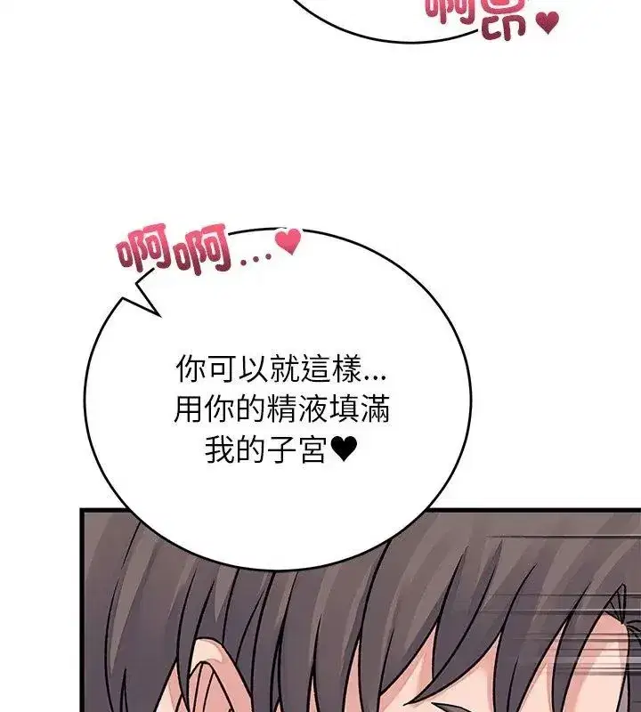 第62話