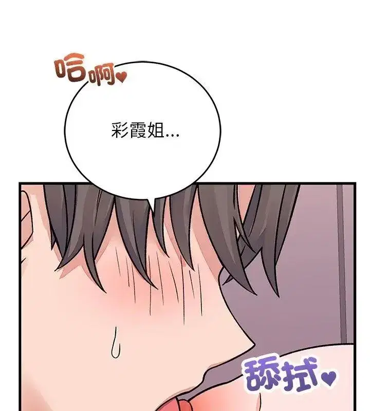 第62話