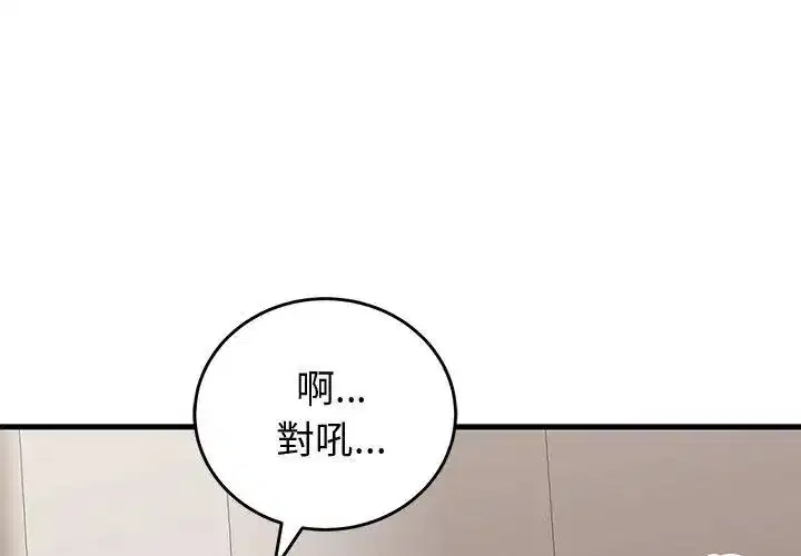 第62話