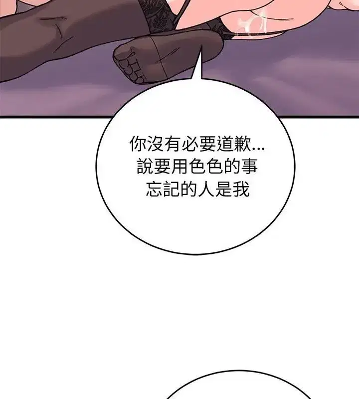第62話