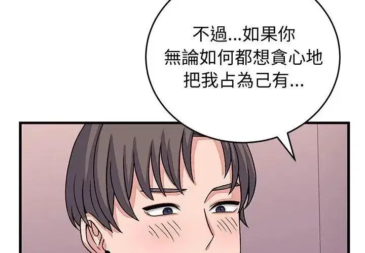 第62話