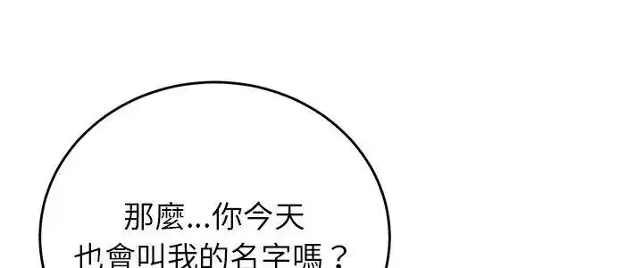 第62話