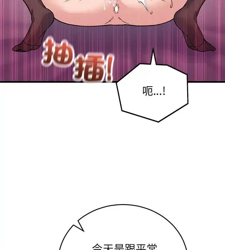 第62話