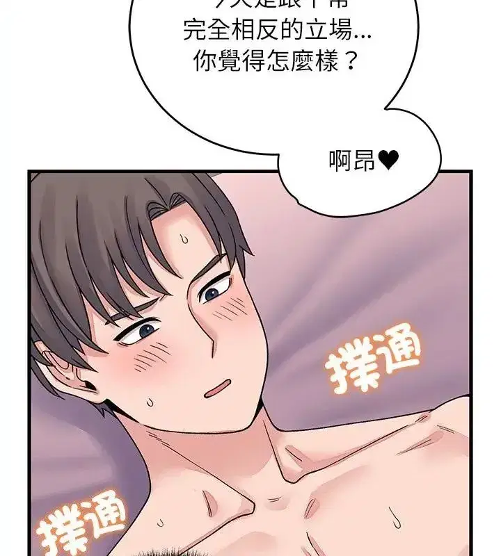 第62話