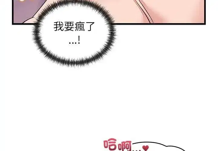 第62話