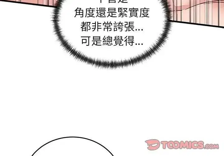 第62話